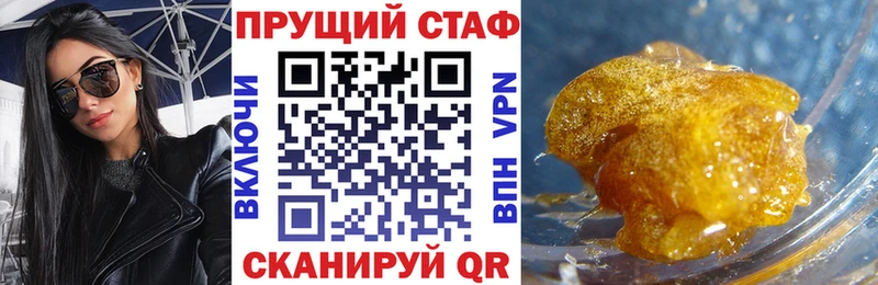 Все наркотики Междуреченск Alpha-PVP  МЕФ  Гашиш  omg ссылки  МАРИХУАНА 