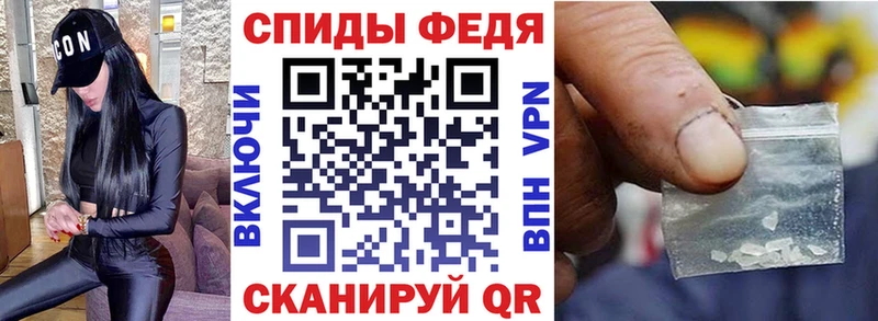 АМФЕТАМИН VHQ  купить наркотики цена  Междуреченск 