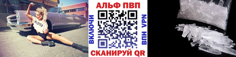 продажа наркотиков Междуреченск Альфа ПВП крисы CK
