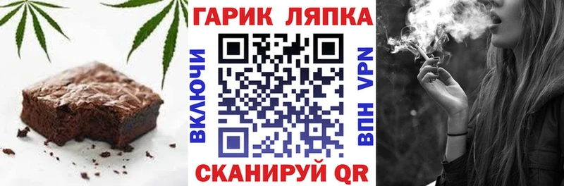 где купить   Междуреченск  Cannafood конопля 