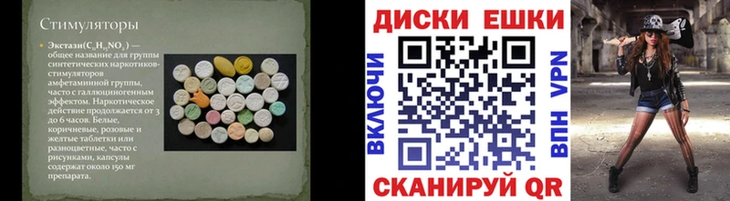 купить наркотик  Междуреченск  Экстази TESLA 