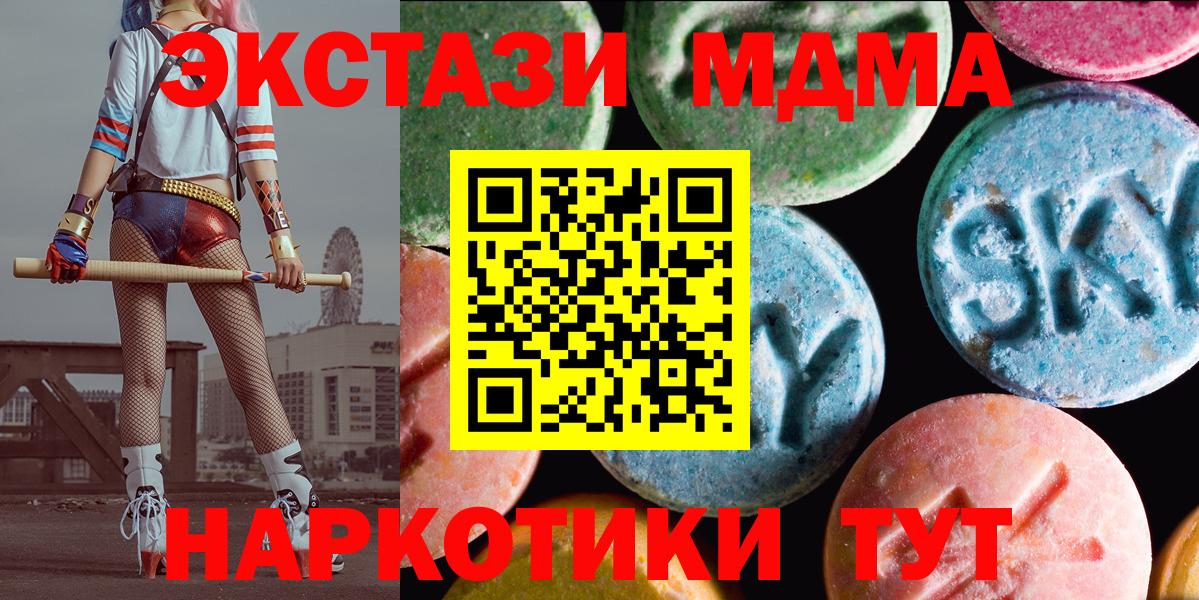Экстази бентли Междуреченск