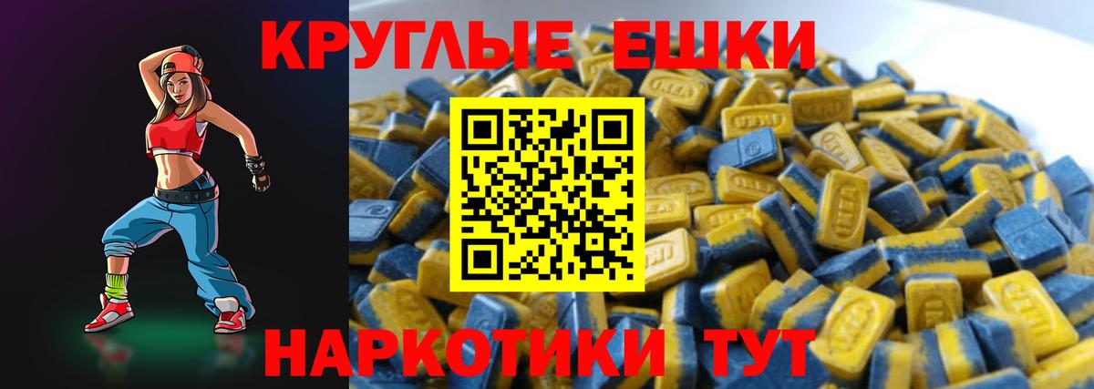 Междуреченск  Экстази  Вход с VPN  ЭКСТАЗИ диски 
