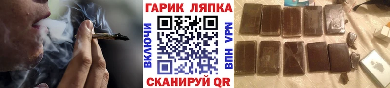 OMG ONION Междуреченск ГАШИШ 40% ТГК