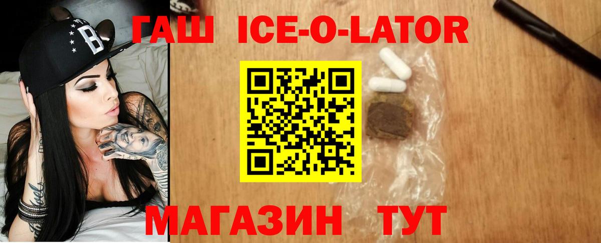 Меф   Героин  APVP СК   Междуреченск  МЕТАМФЕТАМИН  Конопля  Вход с VPN  Гашиш 