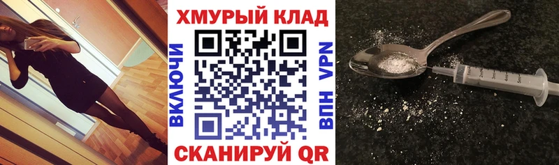 ГЕРОИН гречка  Междуреченск 