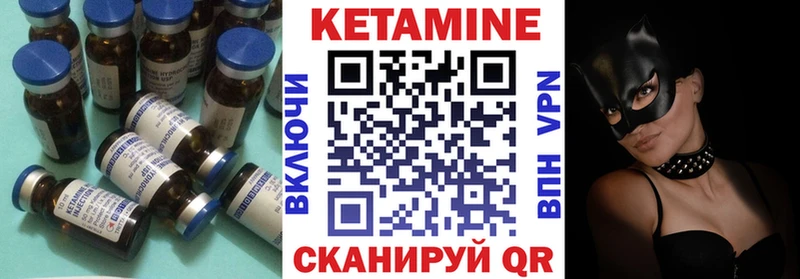 даркнет сайт  мориарти наркотические препараты  КЕТАМИН VHQ  Междуреченск 