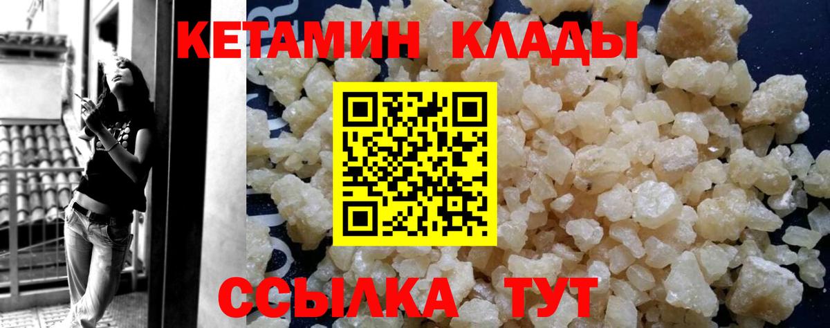 Конопля Междуреченск