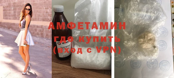шишки Вязьма
