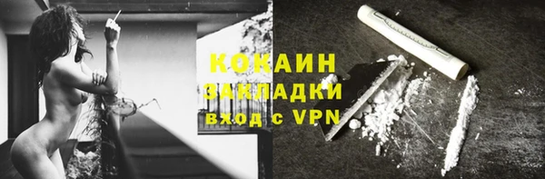 гашиш Вяземский