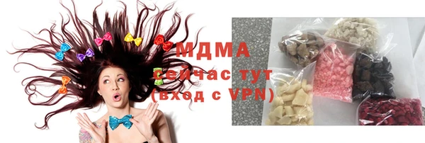 шишки Вязьма