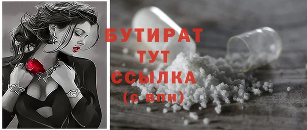 шишки Вязьма