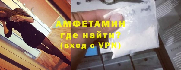 гашиш Вяземский