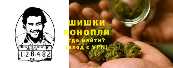 гашиш Вяземский