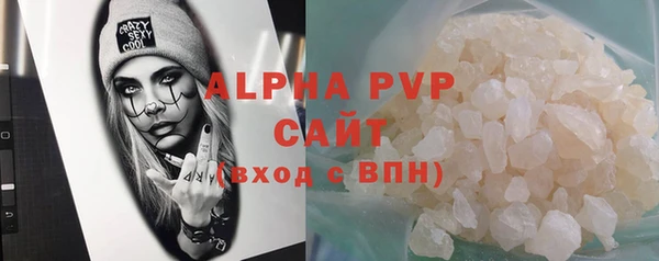 гашиш Вяземский