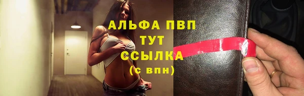 шишки Вязьма