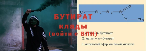 гашиш Вяземский