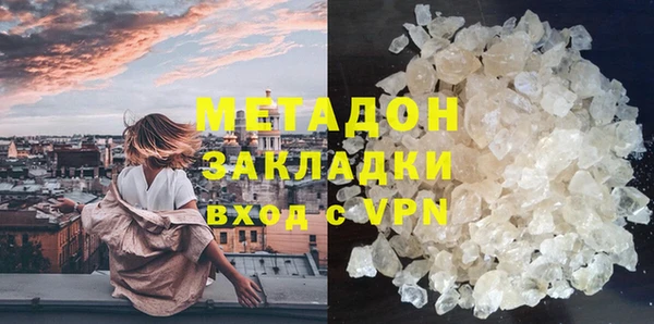 шишки Вязьма