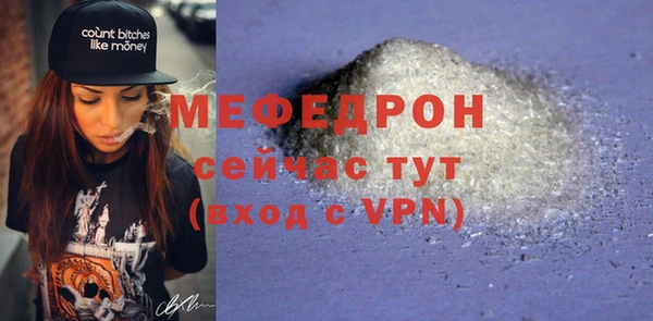 MDMA Premium VHQ Слюдянка