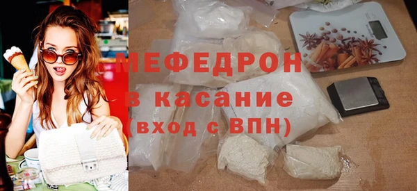 мдпв Снежинск