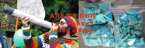 шишки Вязьма