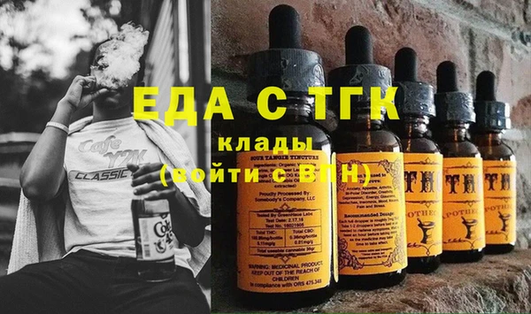 гашиш Вяземский
