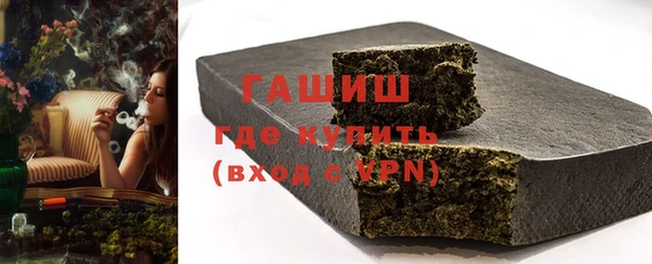 гашиш Вяземский