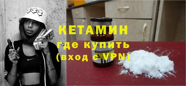 шишки Вязьма