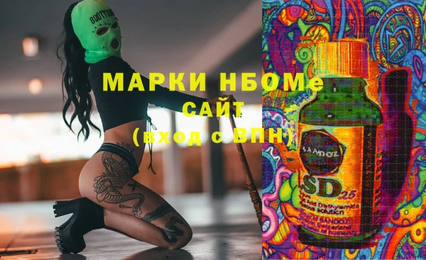 гашиш Вяземский