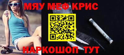 спиды Донецк