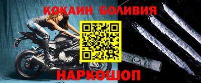 спиды Донецк