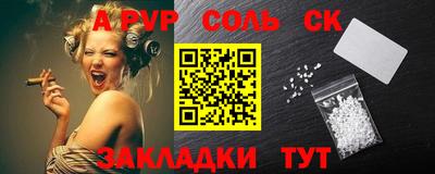 меф VHQ Апрелевка