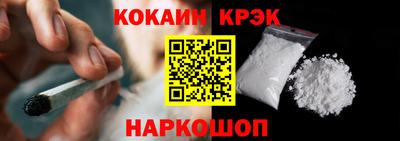спиды Донецк