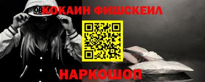спиды Донецк
