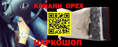 экстази Апшеронск