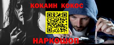 альфа пвп Аргун