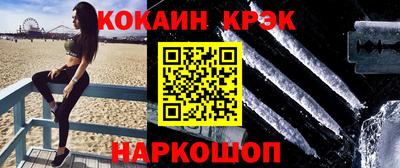 меф VHQ Апрелевка