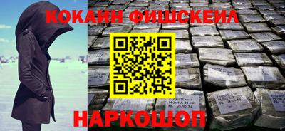 СК Донской