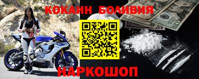 спиды Донецк