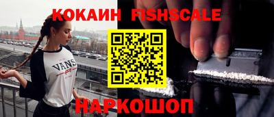 спиды Донецк
