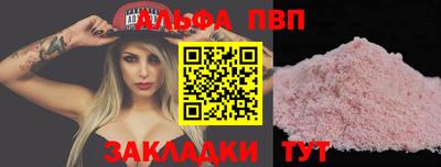 экстази Апшеронск