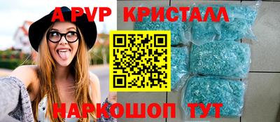 apvp Дубна
