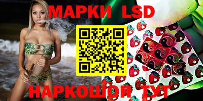 экстази Апшеронск