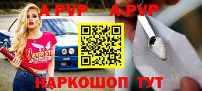 спиды Донецк