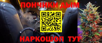 альфа пвп Аргун