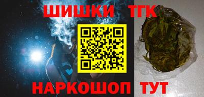 альфа пвп Аргун