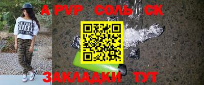 экстази Апшеронск