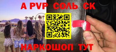 СК Донской