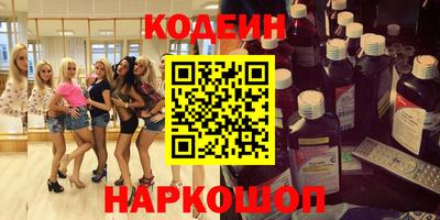 альфа пвп Аргун