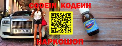 альфа пвп Аргун